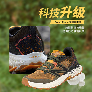 New Balance正品男鞋HIERRO专业运动跑步鞋MTHIERG7 44 脚长28cm 标准鞋楦D 土黄色/军绿色 男款 MTHIERG7