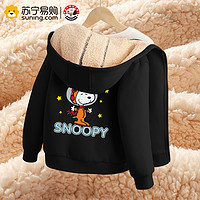 SNOOPY 史努比 儿童童装男女中大童冬季新款加绒开衫连帽卫衣TYM5