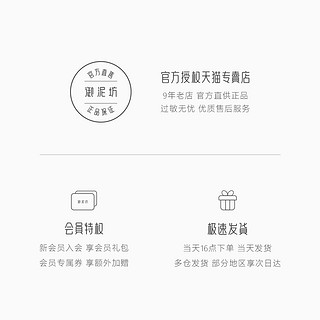 UNIFON 御泥坊 男士活力面膜15片补水保湿透嫩肌肤官方旗舰店正品