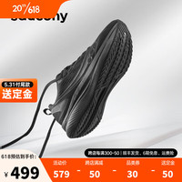 saucony 索康尼 Tide浪潮跑步鞋男鞋减震男女夏季透气跑鞋运动鞋子 黑4(男女同款) 41