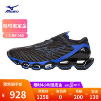 Mizuno 美津浓 预言12 男女跑步运动鞋轻量缓震23款跑鞋WAVE PROPHECY12 06/黑色/蓝色/灰蓝色 42.5