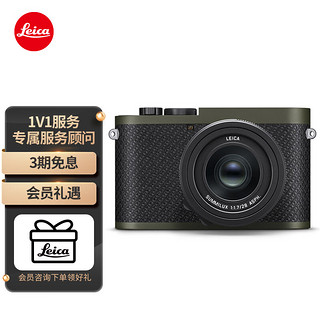 Leica 徕卡 Q2 Reporter记者版 q2全画幅数码相机/微单相机（新闻纪实摄影 自动对焦 4K视频录制）19064