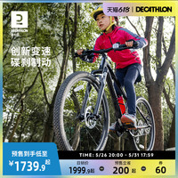 迪卡侬旗舰店26寸9-12岁儿童自行车禧玛诺碟刹变速避震山地车OVBK 其他 26寸ST900黑色（车+脚撑+铃铛） 8速