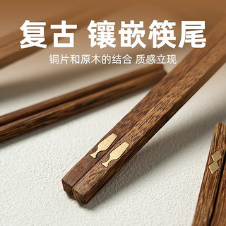 onlycook 创意鸡翅木筷子一人一筷餐具家用中华无漆木筷防滑防霉分餐公筷 八方来财1双