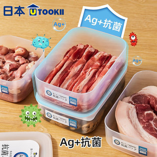 Imakara 厨房冰箱冷冻室密封收纳盒水果盒便携280ml*2
