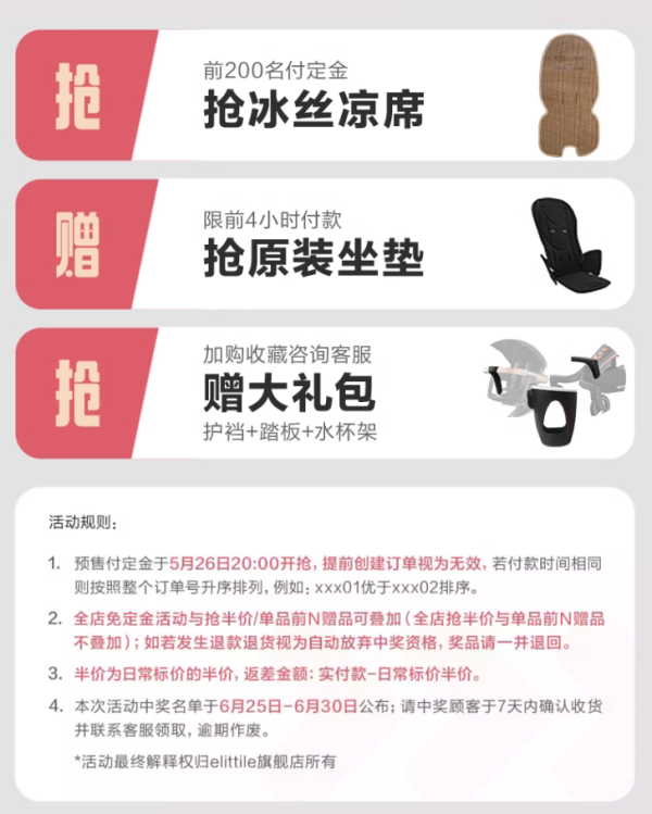 elittle 逸乐途 婴儿推车 F1pro 小奶牛