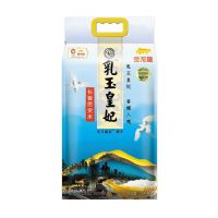 金龙鱼 乳玉皇妃长香思贡米 5kg*1袋