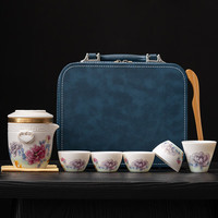 古德窑便携式国风旅行茶具一壶五杯白瓷套装户外旅游茶杯泡茶喝茶快客杯 素烧《祥云-国色天香》一壶5杯包