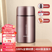 恩尔美(nRMEi)焖烧杯316不锈钢闷烧壶罐超长双层保温饭盒焖粥汤桶大容量保温杯 金色1200ML
