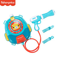 Fisher-Price 儿童背包水枪玩具  2500ml大容量 蓝色狮子款