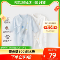 BB babylove婴儿连体衣夏季新生儿爬服初生宝宝和尚服纯棉哈衣空调服