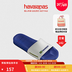 Havaianas 哈瓦那 哈唯纳Slide Brasil巴西一字拖夏外穿凉拖情侣 3296-海蓝色 33/34巴西码