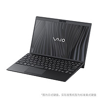 VAIO 2022新款 VAIO SX12 12代英特尔酷睿i5-1240P 16GB 512GB固态