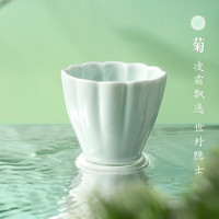 宫廷宝贝君子杯主人杯茶杯陶瓷杯建盏功夫茶杯家用品茗杯茶碗套装 菊