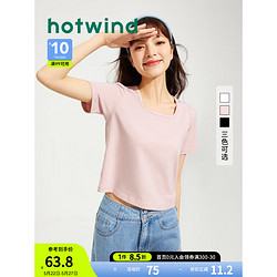 hotwind 热风 2023年夏季新款女士方领基础短T恤纯色修身百搭运动风短袖 14粉红（3602棉氨面料-U领修身） XL