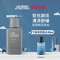 LAB SERIES 朗仕 [现货速达]LAB朗仕男士专用电动剃须液泡沫软化胡须清洁舒缓顺滑