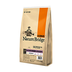 Nature Bridge 比瑞吉 优选全价成年期猫粮(皮毛优护)12kg冻干肉草本粒添加牛油果