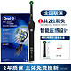  Oral-B 欧乐-B P4000 电动牙刷 含2刷头　