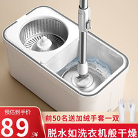 太太乐 拖把桶旋转拖把免手洗拖布桶家用一拖净干湿两用拖地墩布 分离桶+k1助力泵+加厚1拖头