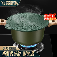 闪闪优品德国SSN硅胶锅盖防溢食品级多功能厨房硅胶盖耐高温防尘盖通用 多功能锅盖:内径28.7cm 耐高温