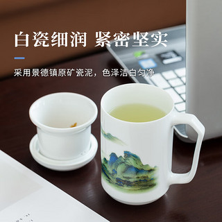 景德镇 jdz）景德镇陶瓷茶杯泡茶杯办公室喝水杯大容量带盖马克杯品茶茶具 坐看江山办公杯