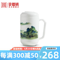 景德镇 jdz)景德镇陶瓷茶杯泡茶杯办公室喝水杯大容量带盖马克杯品茶茶具 坐看江山办公杯