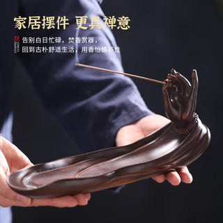 GOODWAY 谷雨 线香炉香插家用室内沉香熏香点香檀香卧香炉摆件创意香座陶瓷香炉 卧香炉