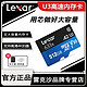 Lexar 雷克沙 高速卡TF512G运动相机A2记录仪游戏机任天堂TF256g存储卡U3