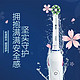  Oral-B 欧乐-B 博朗OralB/欧乐b 3D旋转电动牙刷声波P4000 成人充电牙刷自动情侣　