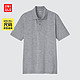 限尺码：UNIQLO 优衣库 生活运动系列 445174 男士短袖POLO衫