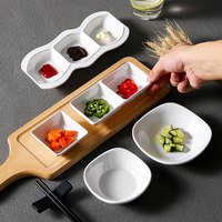 佳驰（JIACHI）佳驰密胺碟子 仿瓷双格味碟调料碟小吃碟蘸酱碟商用餐具 10个起售