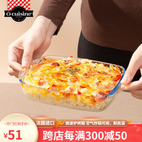 Ocuisine进口餐具套装 耐热玻璃碗碟套装 碗盘果盘泡面碗汤碗饭碗鱼盘餐盘 0.8L无logo
