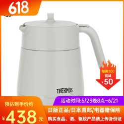 THERMOS 膳魔师 日本直邮新款真空保温茶壶泡茶保温两用轻量便捷办公居家！ 浅灰色700ml