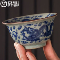 红英陶瓷景德镇老陶泥青花双龙如意大号压手主人杯陶瓷功夫茶具单杯品茗杯 龙压手杯(礼盒装)