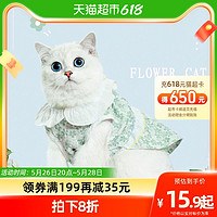 Hoopet 猫咪衣服夏季小猫布偶猫猫夏天宠物春秋裙子银点薄款防掉毛连衣裙