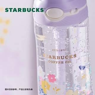 星巴克（Starbucks）沁紫系列浪漫紫色塑料吸管杯咖啡直饮果茶水杯大容量男女送礼 Contigo缤纷花丛款果茶杯 700ml