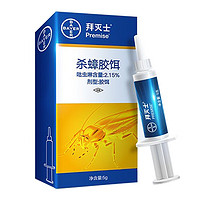 BAYER 拜耳 拜灭士杀蟑胶饵 5g*1盒