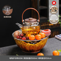 唐舍围炉煮茶电陶炉家用室内煮茶器烤地瓜烤茶耐高温玻璃蒸煮茶壶套装 胡桃木提梁壶(蒸煮)+黄围炉+ 901mL(含)-1L(含)
