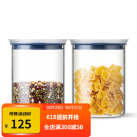 乐扣乐扣(LOCK&LOCK)保鲜盒抽真空密封罐食品级玻璃储物罐咖啡豆保存五谷杂粮收纳罐 1000ML*2