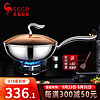 SSGP 三四钢 叁肆钢（SSGP）麦饭石不粘锅炒锅电磁炉燃气灶家用炒菜锅不沾锅具平底 30cm