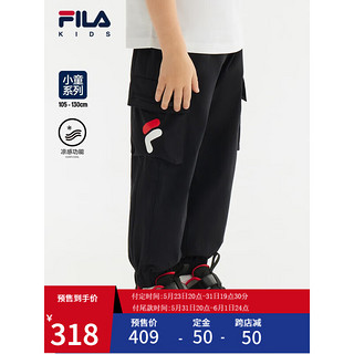 FILA 斐乐 童装儿童长裤2023夏季新款小童梭织长裤 传奇蓝-NV 105