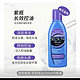 Selsun blue Selsun洗发水 蓝瓶紫盖 200ml*2