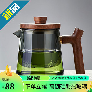 美斯尼 茶壶玻璃泡茶壶加厚耐热玻璃泡茶器创意墨色玻璃木柄功夫茶具 木盖泡茶壶