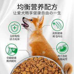 DOG CHOW 康多乐 狗粮成年期全价狗粮1.5kg/袋鸡肉味3斤装均衡营养