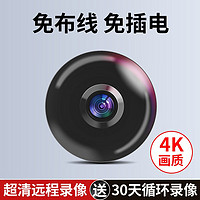 CONRING 高清监控无线摄像头手机远程电池室内夜视360全景监控器家用4g网络摄影头 轻薄Y款
