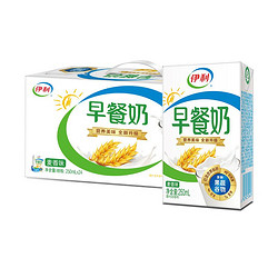 yili 伊利 早餐奶麦香味250ml*16盒*1箱 牛奶整箱批发营养早餐