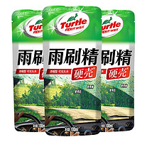 Turtle Wax 龟牌 浓缩汽车雨刷精车用玻璃水雨刮精玻璃清洗剂雨刮水清洗剂