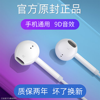 集语 原装正品耳机适用华为type-c接口有线入耳式p20p30pro/p40/mate20/30/10pro nova5/6/7荣耀20v20 50耳塞3.5mm