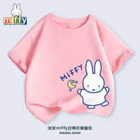 Miffy 米菲 儿童短袖t恤
