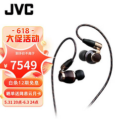 JVC 杰伟世 HA-FW10000 木振膜高解析发烧级HIFI入耳式耳机人声木单元耳塞FWW